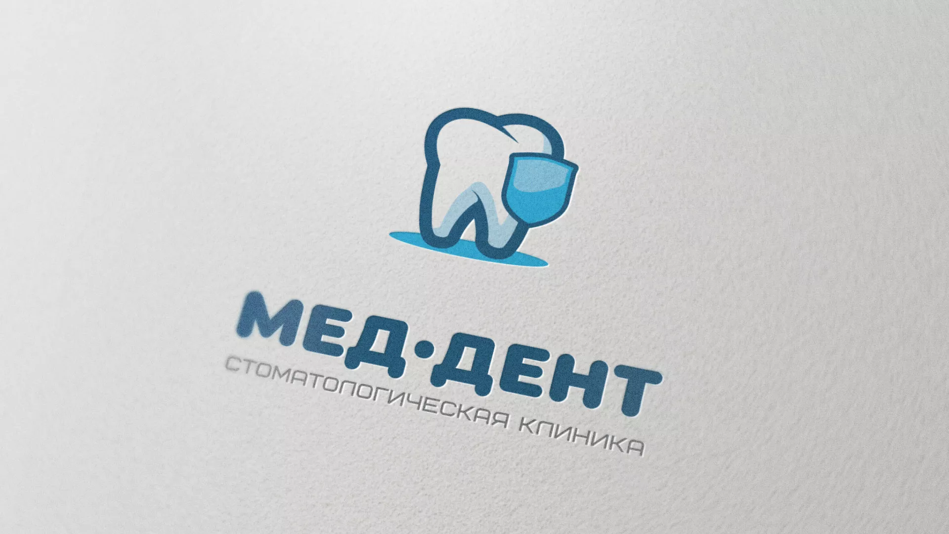Разработка логотипа стоматологической клиники «МЕД-ДЕНТ» в Сургуте